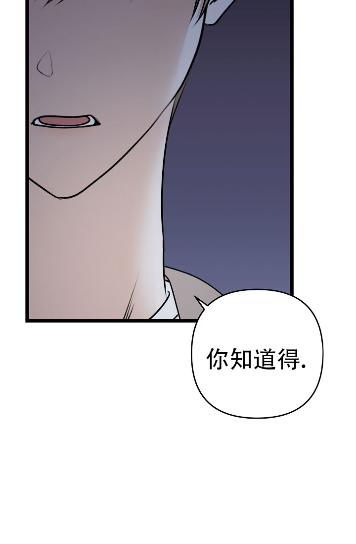 《沐浴阳光》漫画最新章节第1话免费下拉式在线观看章节第【15】张图片