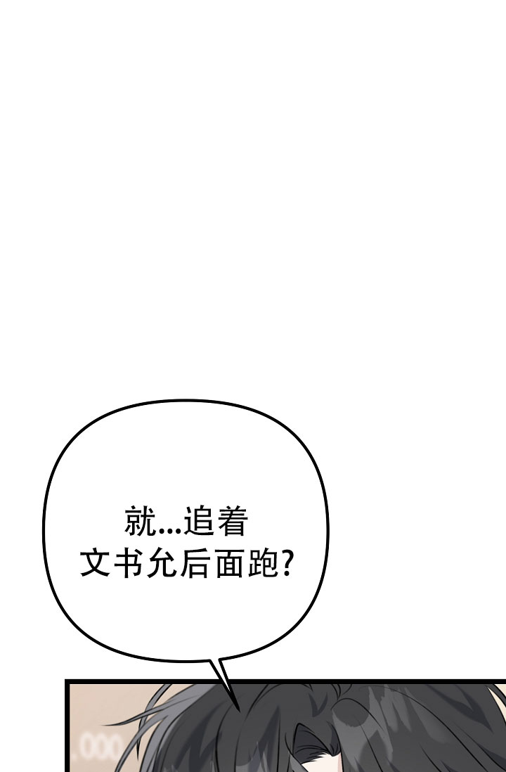 《沐浴阳光》漫画最新章节第8话免费下拉式在线观看章节第【17】张图片