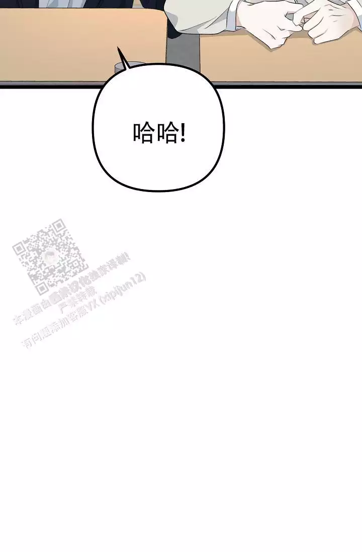 《沐浴阳光》漫画最新章节第11话免费下拉式在线观看章节第【83】张图片