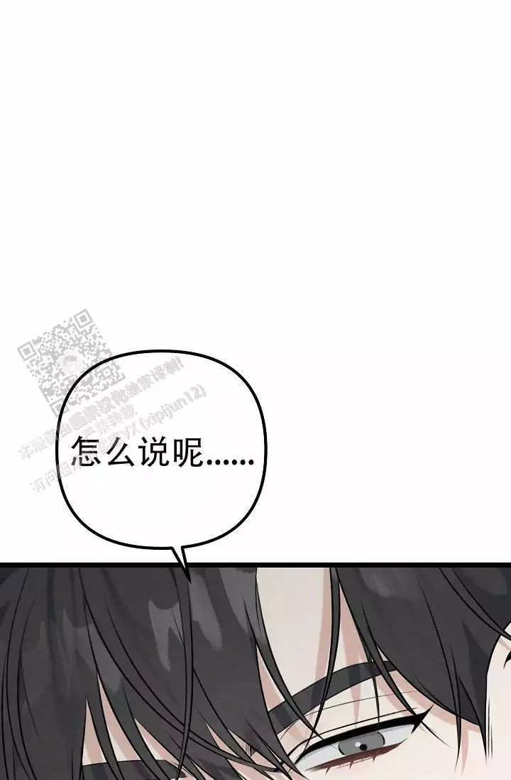 《沐浴阳光》漫画最新章节第11话免费下拉式在线观看章节第【117】张图片