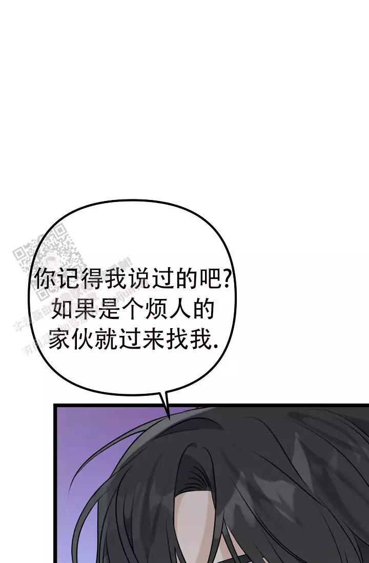 《沐浴阳光》漫画最新章节第12话免费下拉式在线观看章节第【105】张图片