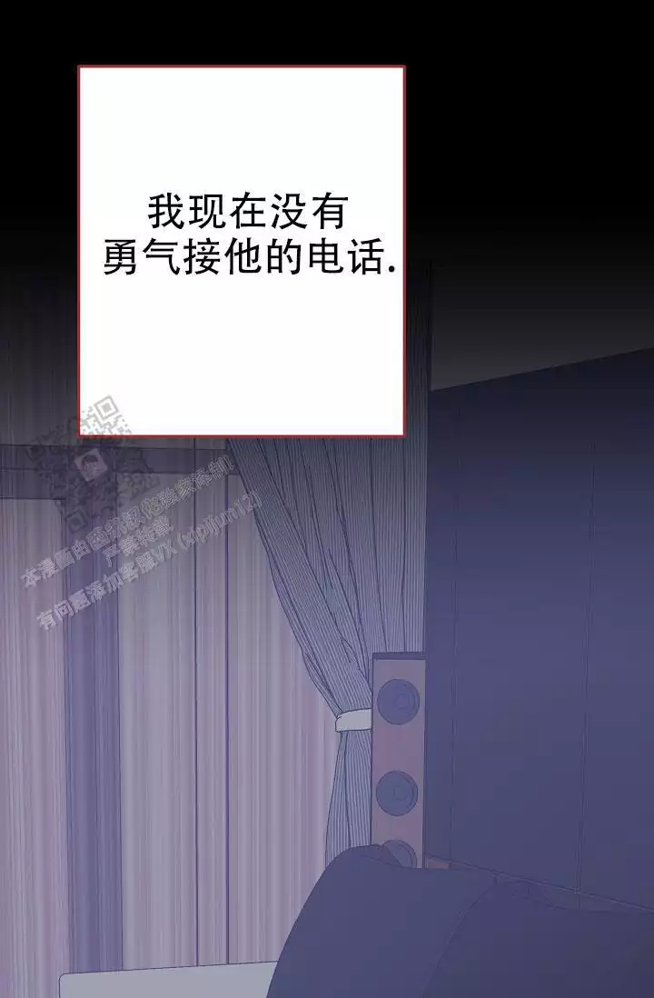 《沐浴阳光》漫画最新章节第18话免费下拉式在线观看章节第【19】张图片