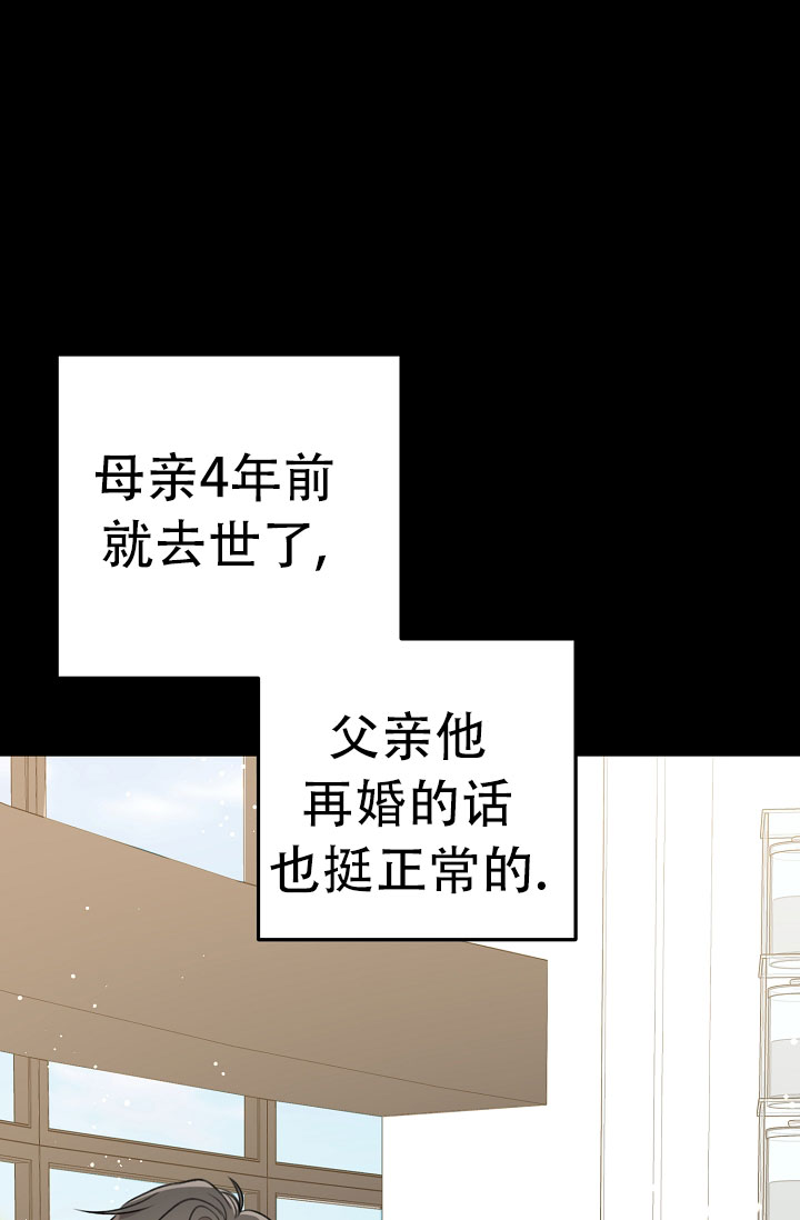 《沐浴阳光》漫画最新章节第1话免费下拉式在线观看章节第【59】张图片