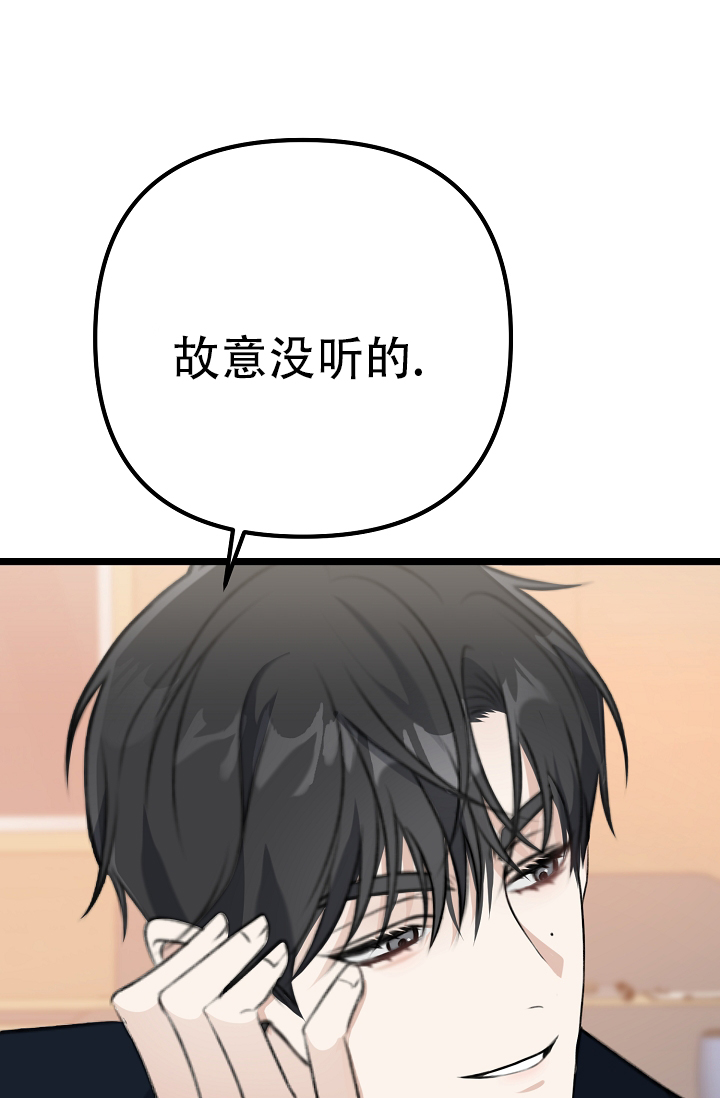 《沐浴阳光》漫画最新章节第10话免费下拉式在线观看章节第【123】张图片