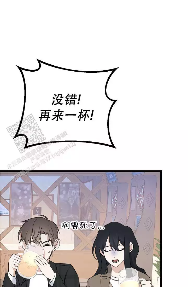 《沐浴阳光》漫画最新章节第13话免费下拉式在线观看章节第【145】张图片