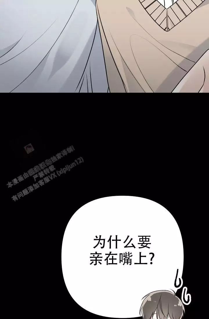 《沐浴阳光》漫画最新章节第18话免费下拉式在线观看章节第【123】张图片