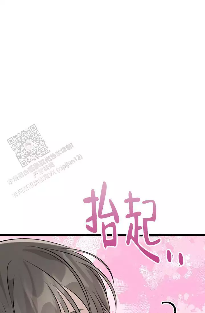 《沐浴阳光》漫画最新章节第14话免费下拉式在线观看章节第【63】张图片