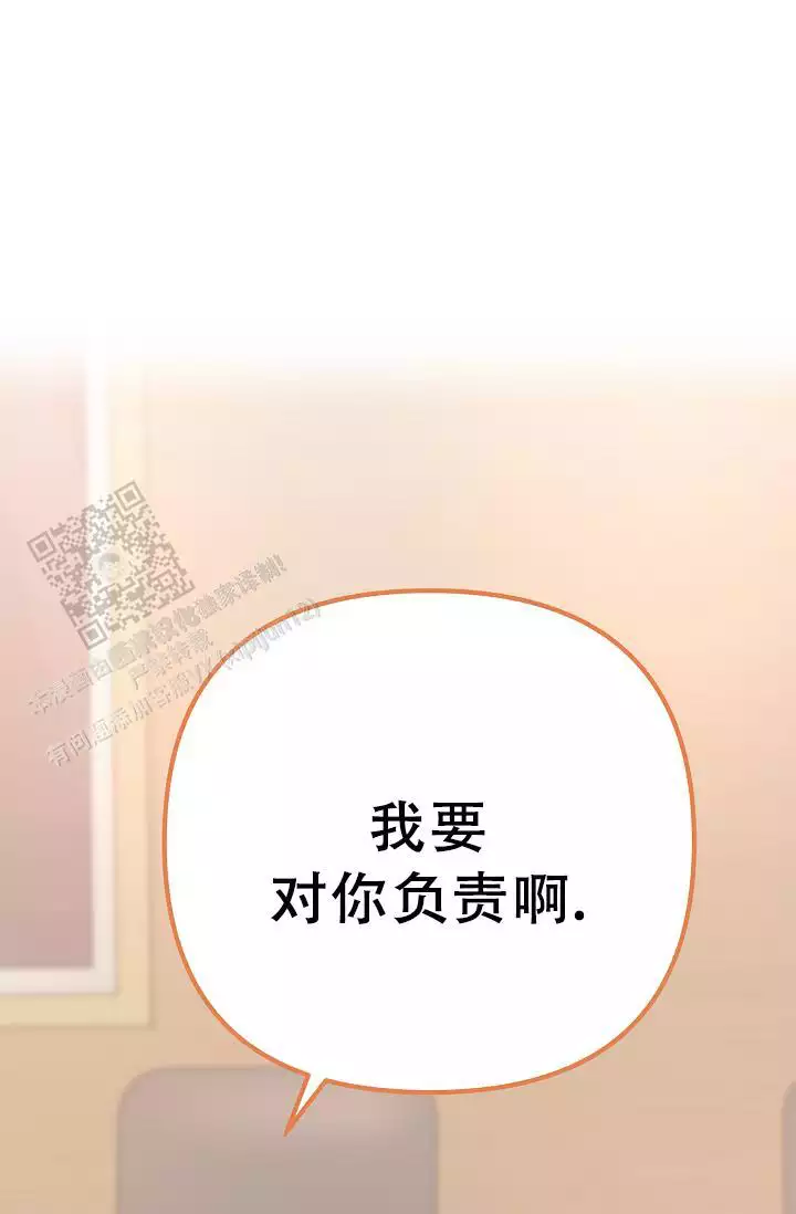 《沐浴阳光》漫画最新章节第11话免费下拉式在线观看章节第【1】张图片