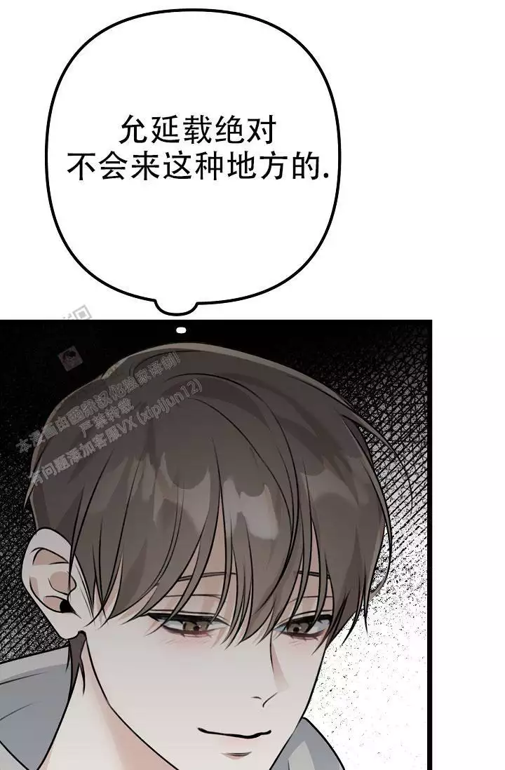 《沐浴阳光》漫画最新章节第17话免费下拉式在线观看章节第【21】张图片