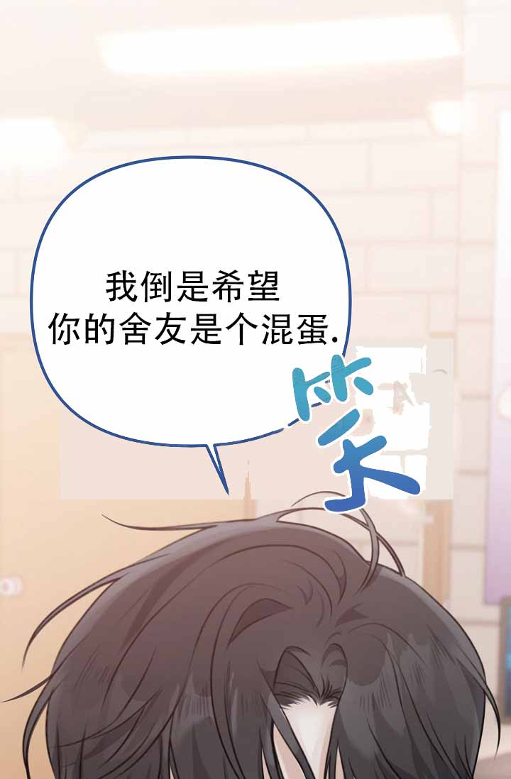 《沐浴阳光》漫画最新章节第8话免费下拉式在线观看章节第【103】张图片