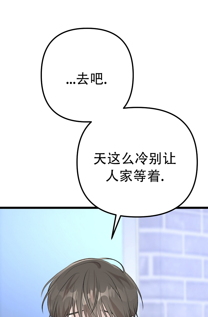 《沐浴阳光》漫画最新章节第9话免费下拉式在线观看章节第【117】张图片