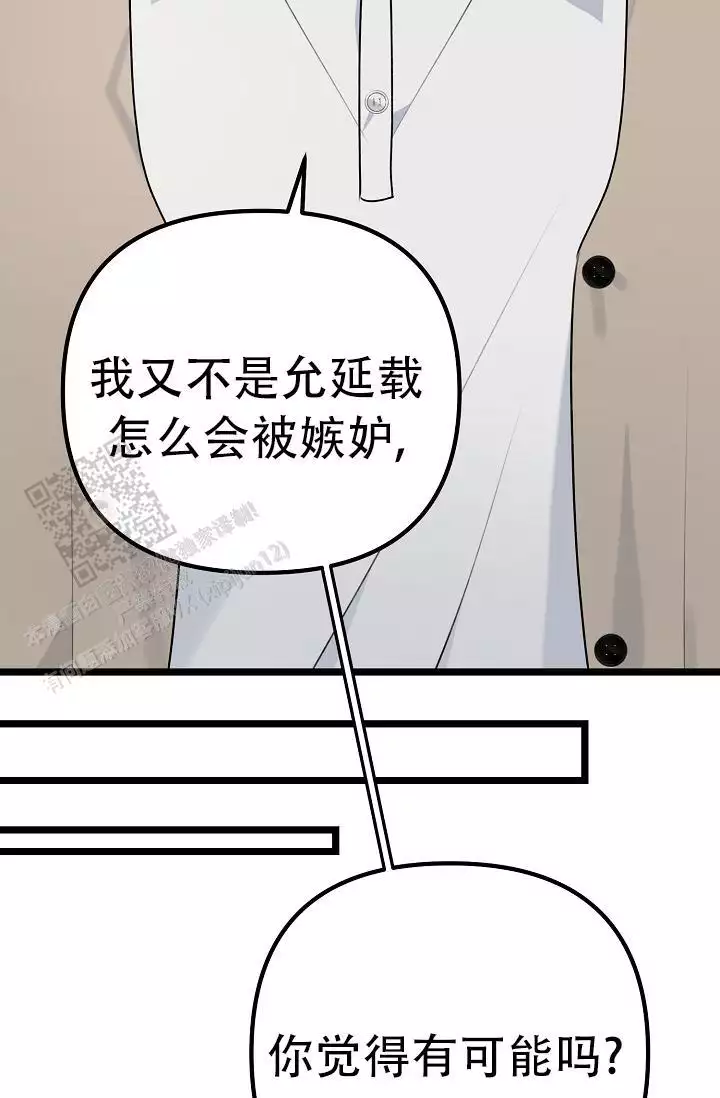 《沐浴阳光》漫画最新章节第13话免费下拉式在线观看章节第【75】张图片