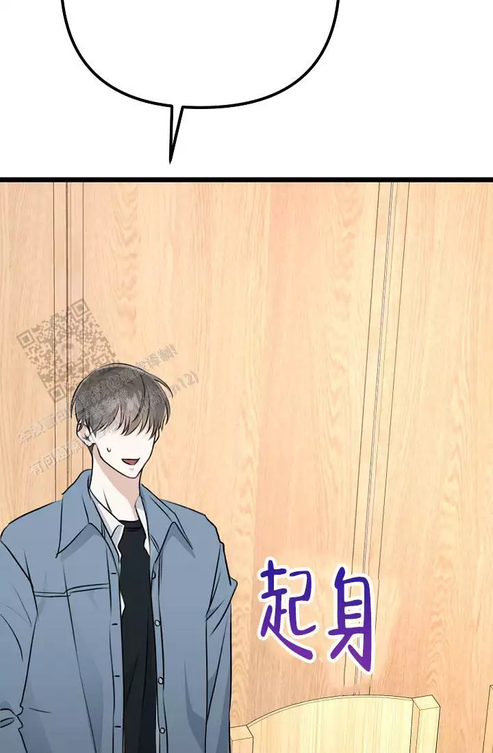 《沐浴阳光》漫画最新章节第16话免费下拉式在线观看章节第【77】张图片