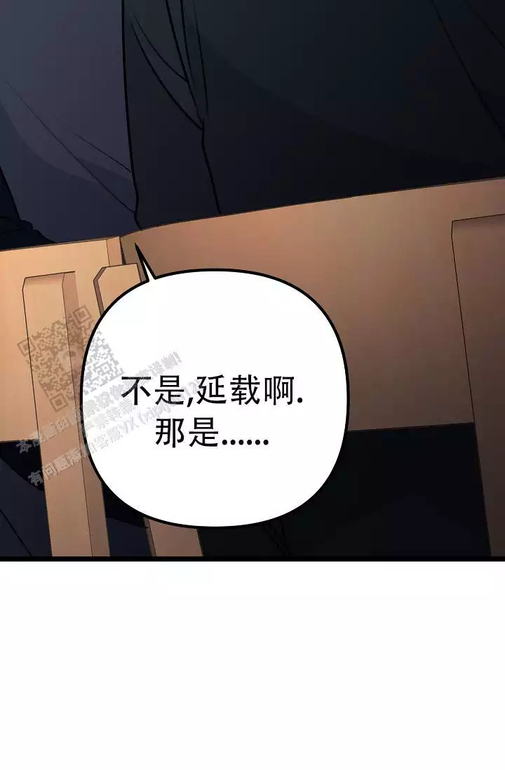 《沐浴阳光》漫画最新章节第14话免费下拉式在线观看章节第【121】张图片