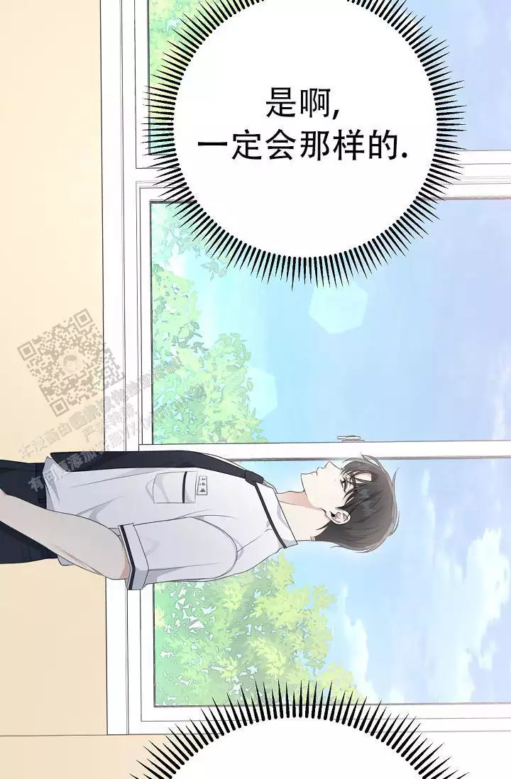 《沐浴阳光》漫画最新章节第11话免费下拉式在线观看章节第【57】张图片