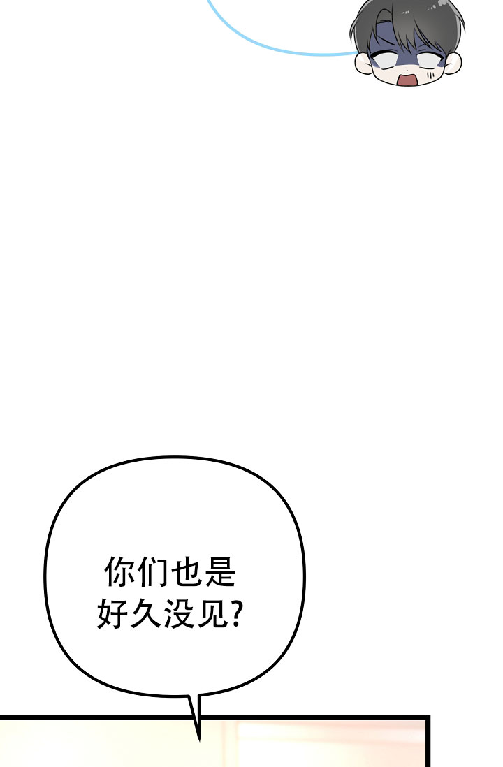 《沐浴阳光》漫画最新章节第8话免费下拉式在线观看章节第【9】张图片