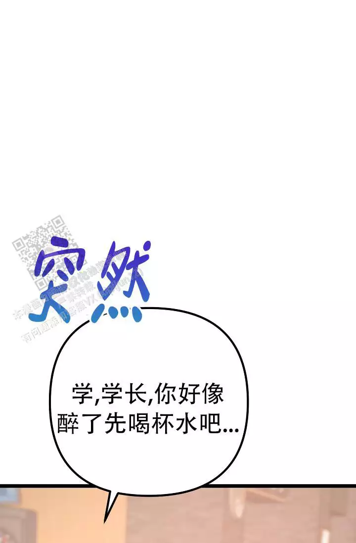 《沐浴阳光》漫画最新章节第14话免费下拉式在线观看章节第【25】张图片