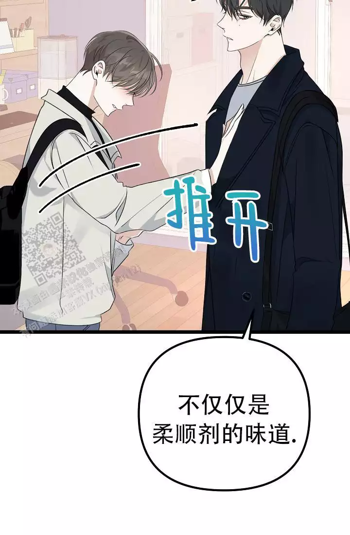 《沐浴阳光》漫画最新章节第12话免费下拉式在线观看章节第【99】张图片