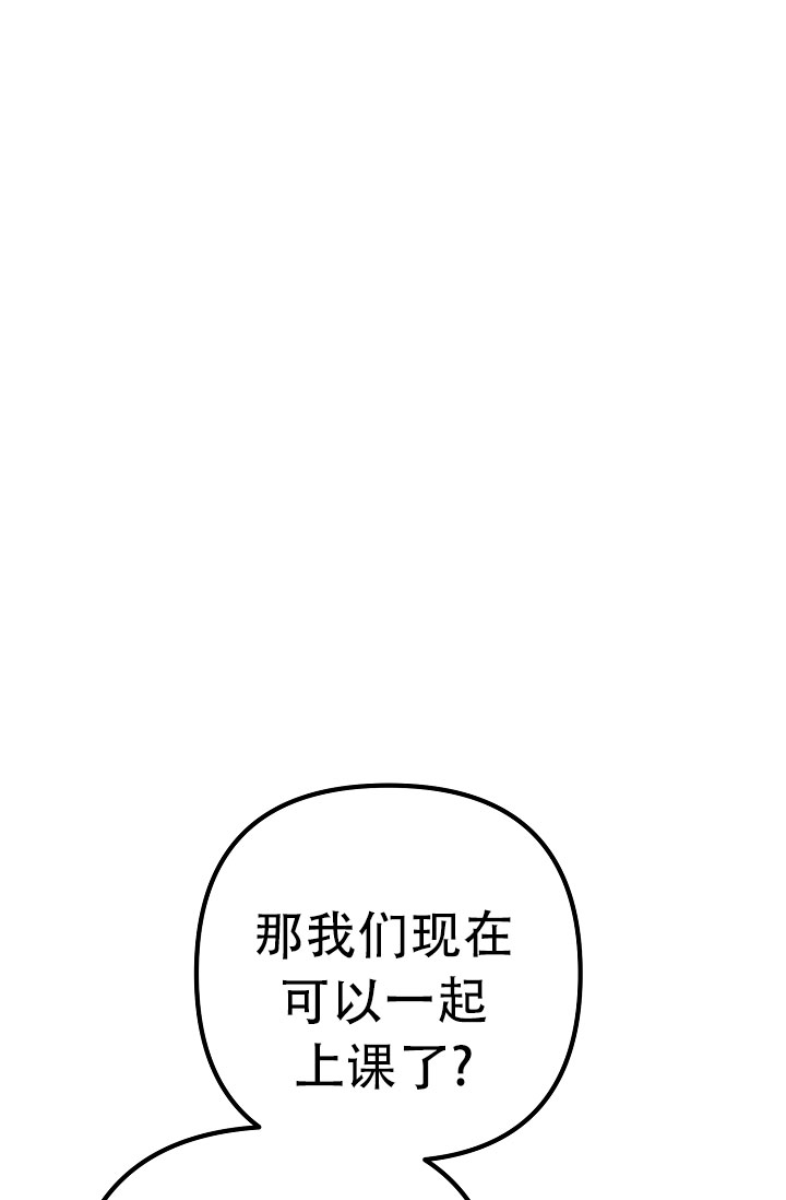 《沐浴阳光》漫画最新章节第8话免费下拉式在线观看章节第【35】张图片