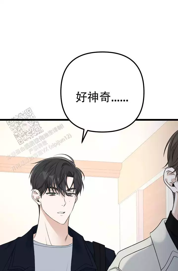 《沐浴阳光》漫画最新章节第12话免费下拉式在线观看章节第【67】张图片