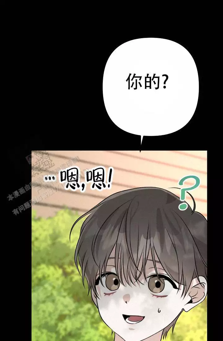 《沐浴阳光》漫画最新章节第18话免费下拉式在线观看章节第【117】张图片