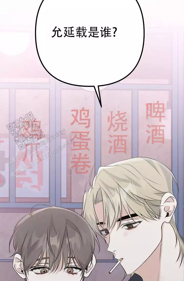 《沐浴阳光》漫画最新章节第17话免费下拉式在线观看章节第【131】张图片