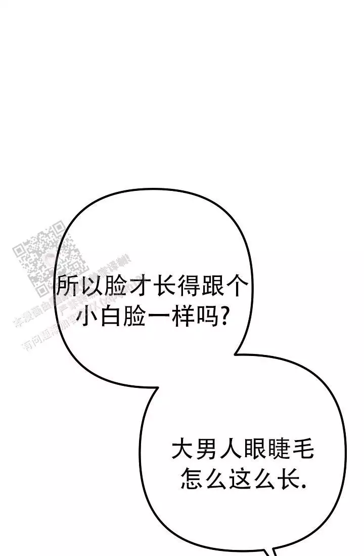 《沐浴阳光》漫画最新章节第14话免费下拉式在线观看章节第【47】张图片