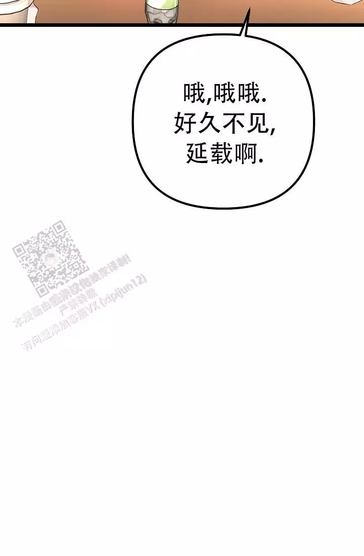 《沐浴阳光》漫画最新章节第14话免费下拉式在线观看章节第【95】张图片