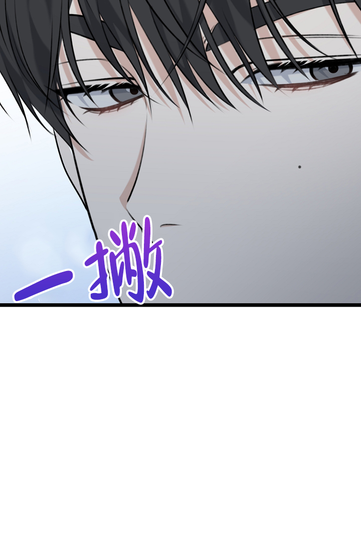 《沐浴阳光》漫画最新章节第9话免费下拉式在线观看章节第【81】张图片