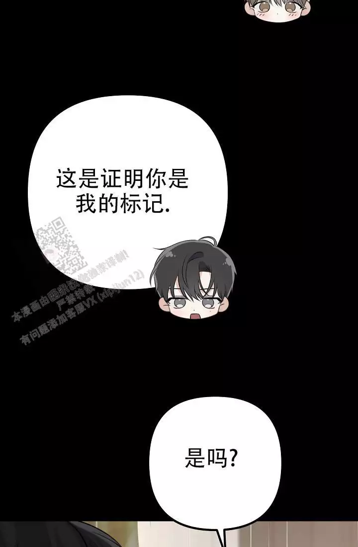 《沐浴阳光》漫画最新章节第18话免费下拉式在线观看章节第【125】张图片