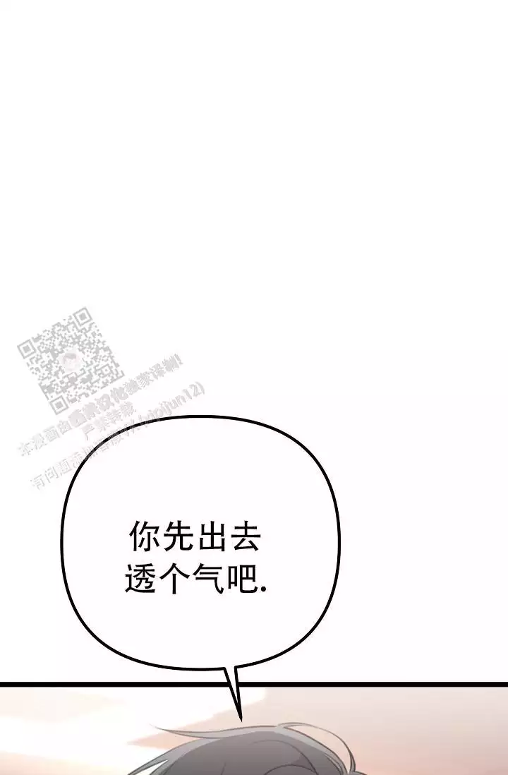 《沐浴阳光》漫画最新章节第14话免费下拉式在线观看章节第【73】张图片