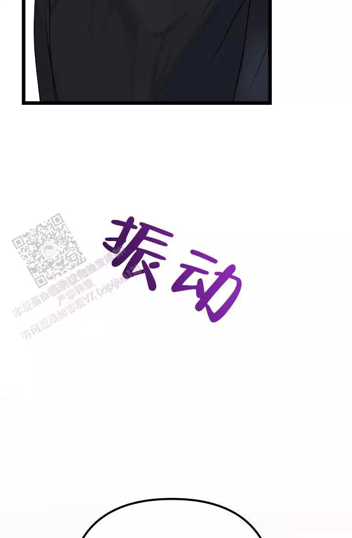 《沐浴阳光》漫画最新章节第17话免费下拉式在线观看章节第【129】张图片