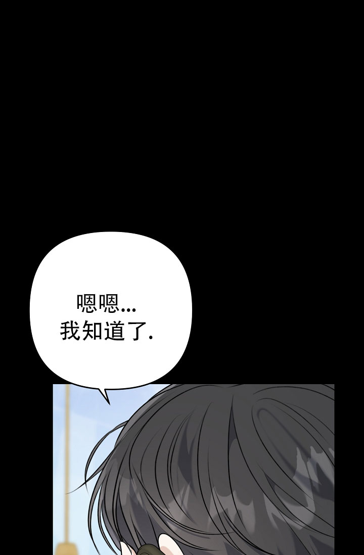 《沐浴阳光》漫画最新章节第1话免费下拉式在线观看章节第【129】张图片