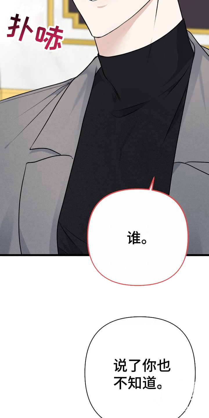 《沐浴阳光》漫画最新章节第4话免费下拉式在线观看章节第【9】张图片