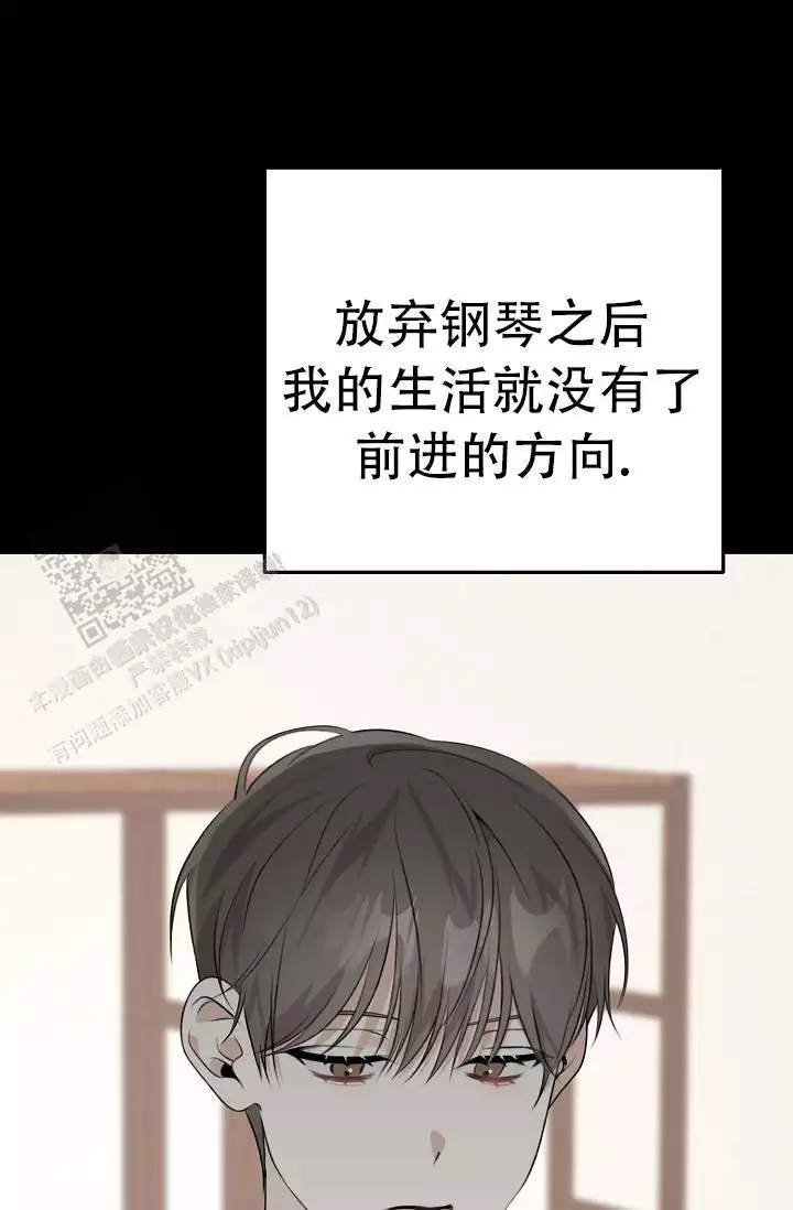 《沐浴阳光》漫画最新章节第11话免费下拉式在线观看章节第【33】张图片