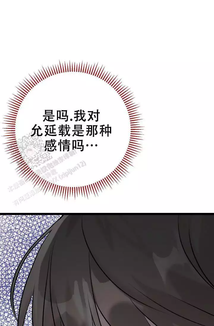 《沐浴阳光》漫画最新章节第17话免费下拉式在线观看章节第【115】张图片