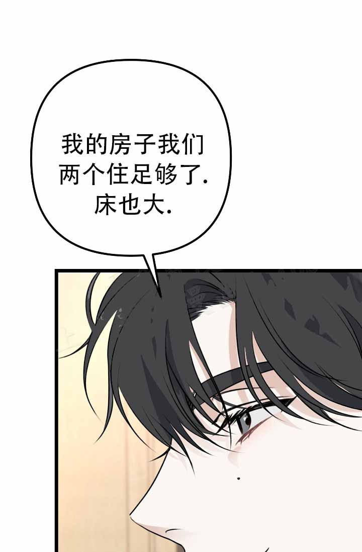 《沐浴阳光》漫画最新章节第8话免费下拉式在线观看章节第【61】张图片