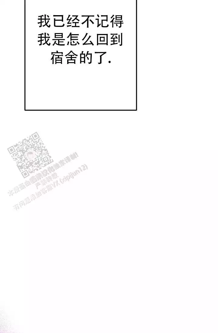 《沐浴阳光》漫画最新章节第16话免费下拉式在线观看章节第【111】张图片