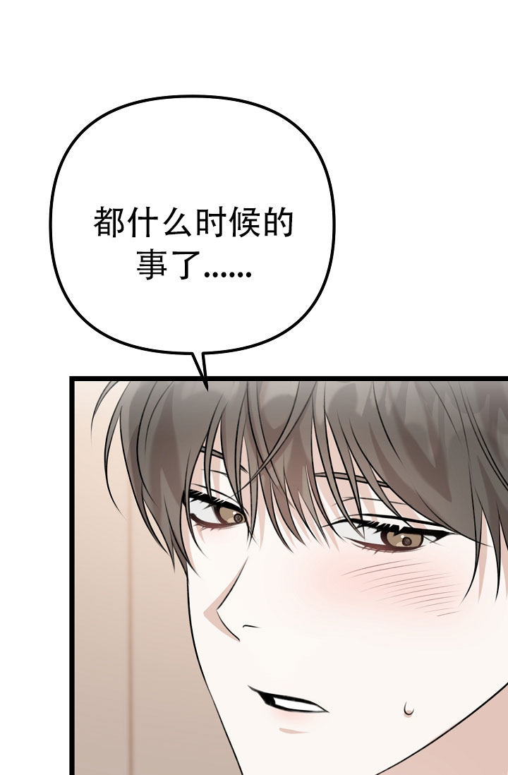 《沐浴阳光》漫画最新章节第5话免费下拉式在线观看章节第【53】张图片