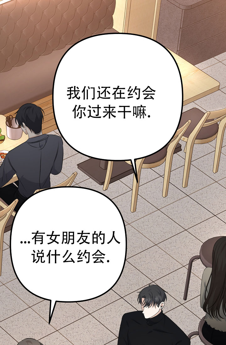 《沐浴阳光》漫画最新章节第7话免费下拉式在线观看章节第【117】张图片