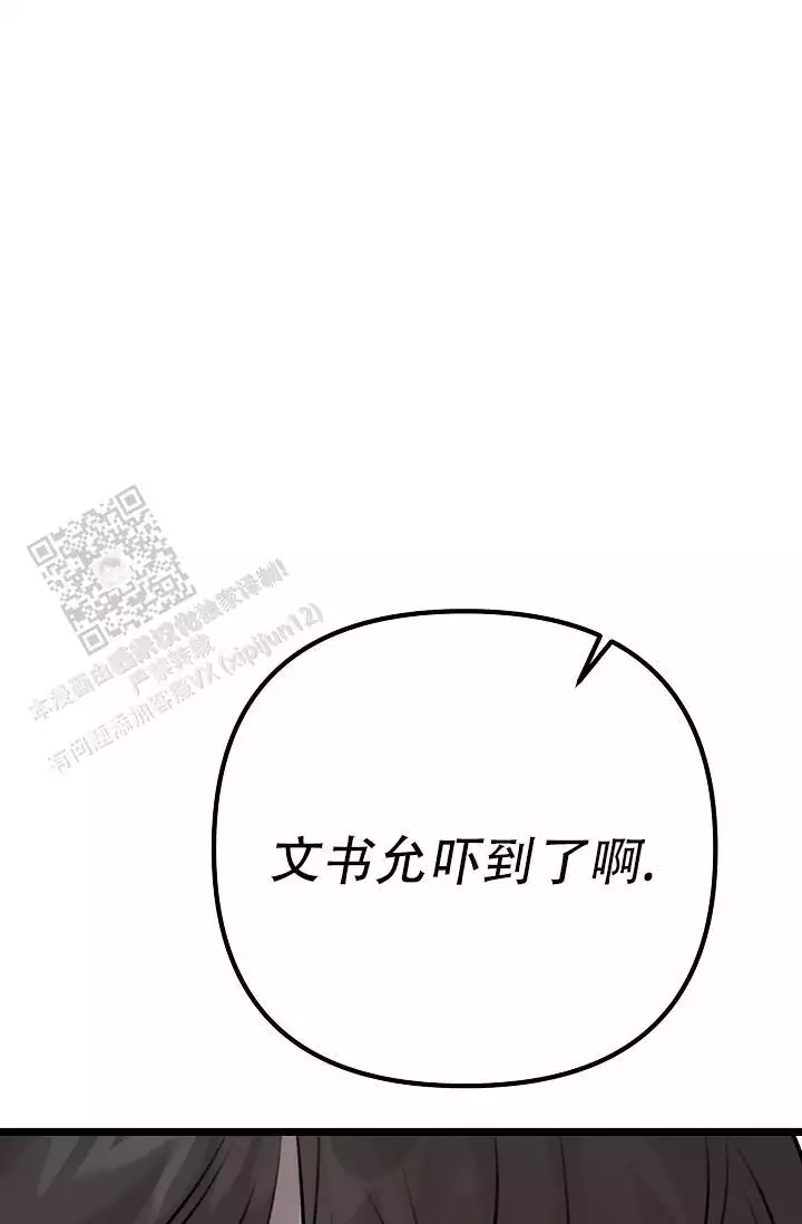 《沐浴阳光》漫画最新章节第16话免费下拉式在线观看章节第【63】张图片