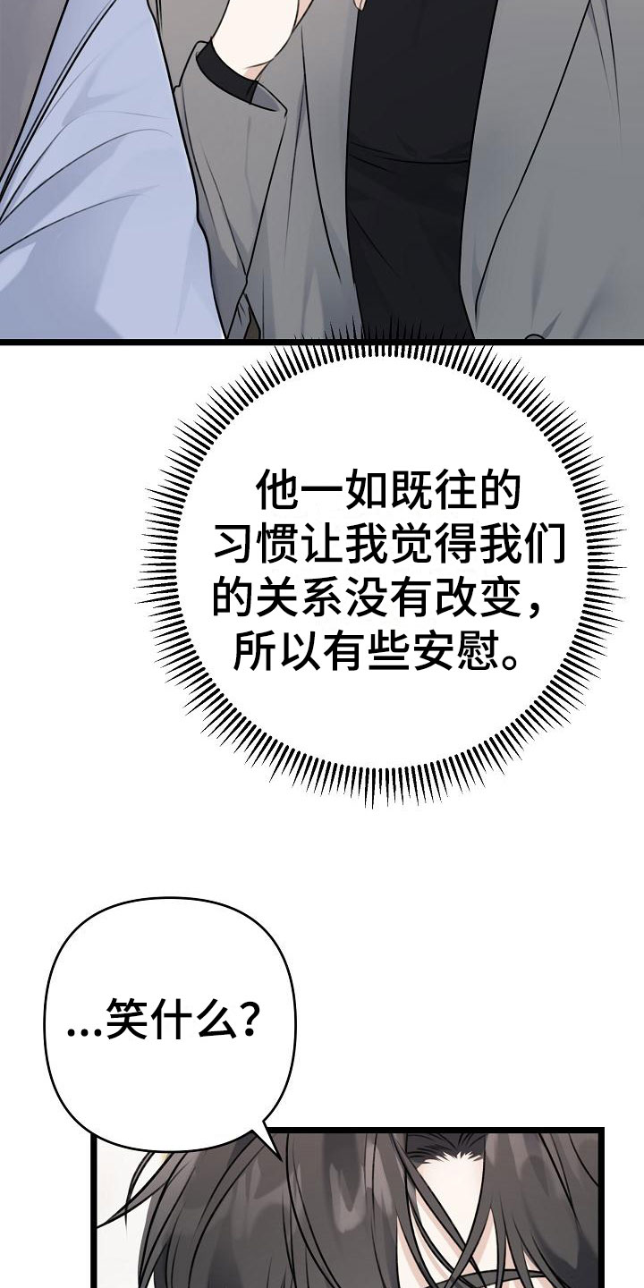 《沐浴阳光》漫画最新章节第3话免费下拉式在线观看章节第【51】张图片