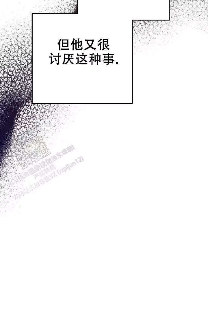 《沐浴阳光》漫画最新章节第17话免费下拉式在线观看章节第【125】张图片