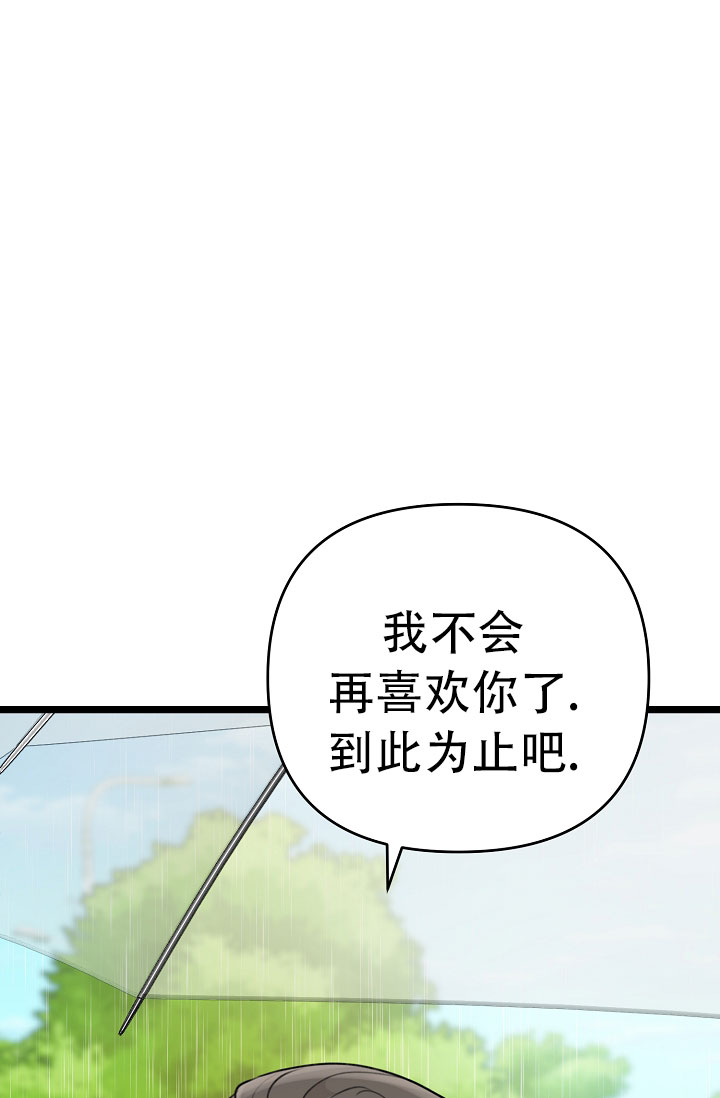 《沐浴阳光》漫画最新章节第1话免费下拉式在线观看章节第【17】张图片