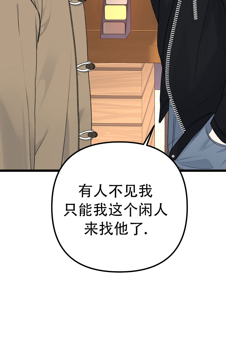 《沐浴阳光》漫画最新章节第7话免费下拉式在线观看章节第【65】张图片