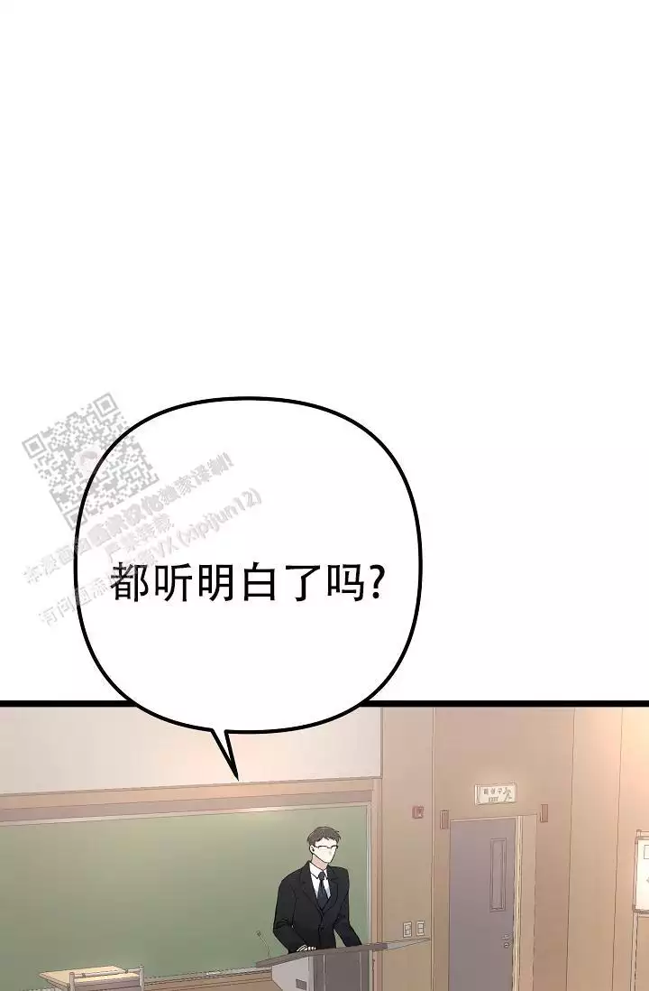 《沐浴阳光》漫画最新章节第11话免费下拉式在线观看章节第【127】张图片