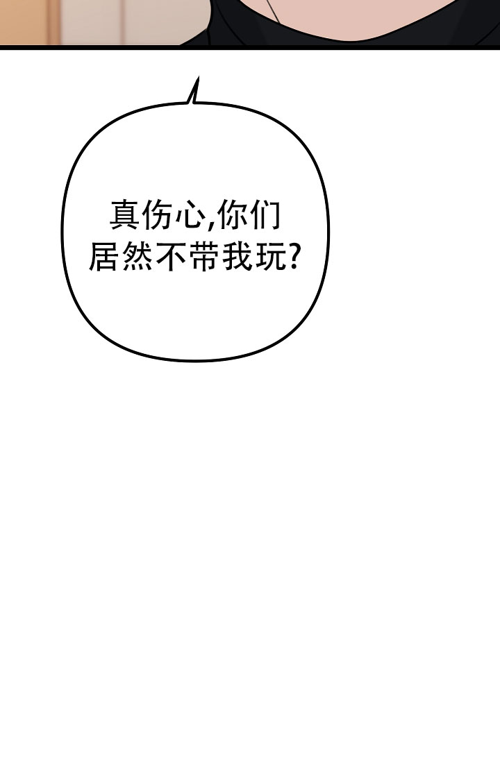 《沐浴阳光》漫画最新章节第7话免费下拉式在线观看章节第【137】张图片