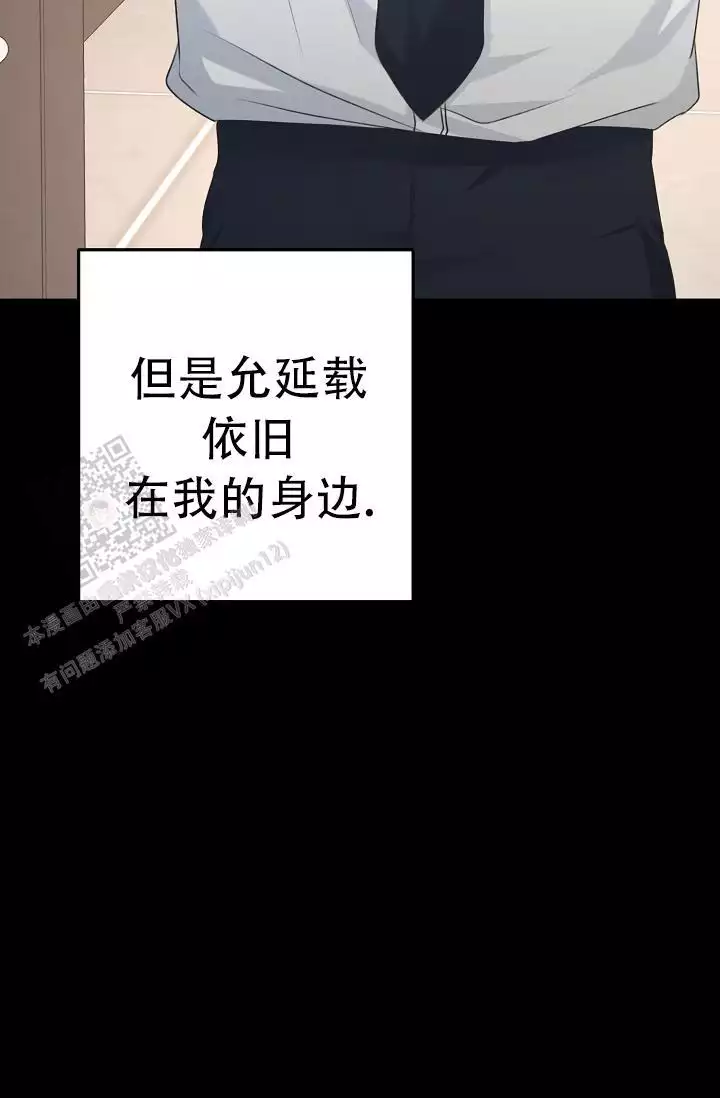 《沐浴阳光》漫画最新章节第11话免费下拉式在线观看章节第【43】张图片