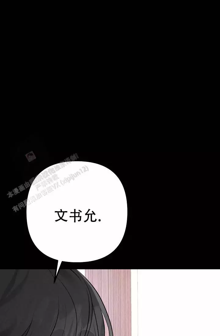 《沐浴阳光》漫画最新章节第11话免费下拉式在线观看章节第【37】张图片