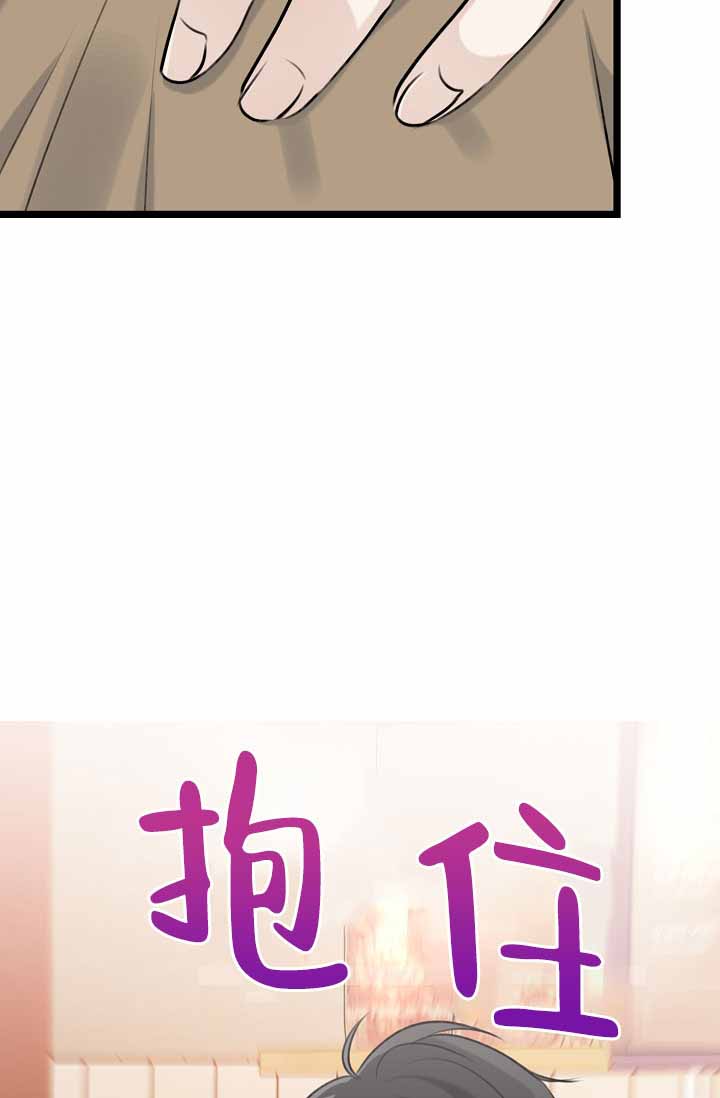 《沐浴阳光》漫画最新章节第7话免费下拉式在线观看章节第【85】张图片